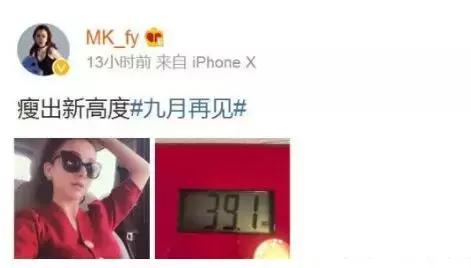 方媛怀二胎不足80斤,孕期太瘦也不好!