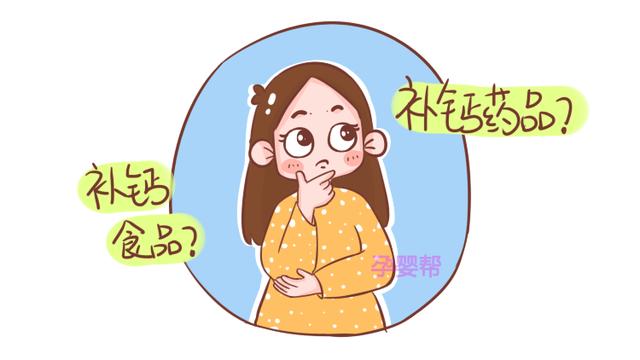 宝宝出现这4种情况，极有可能是缺钙了，家长要引起重视
