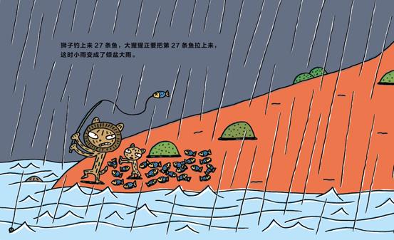 父亲,孩子心灵世界的讲述者