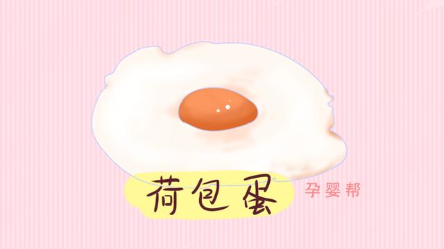 这几种食物有“天然黄体酮”之称，宝妈可以多吃，对胎儿有好处