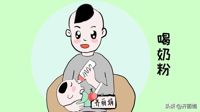 宝宝到了3岁，妈妈依旧给他喝奶粉，专家表示：没毛病！