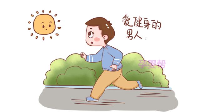 有这几种特征的男性,属于“易孕体质”,其中有你吗?