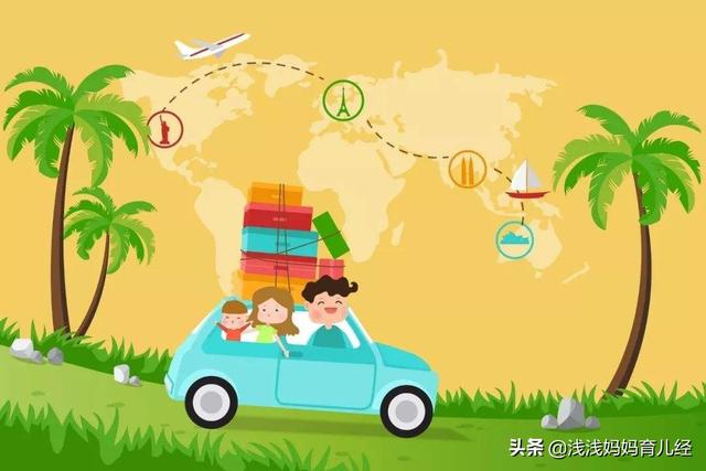 五一小长假，父母不妨带孩子去这3个地方！很有爱，孩子会喜欢！