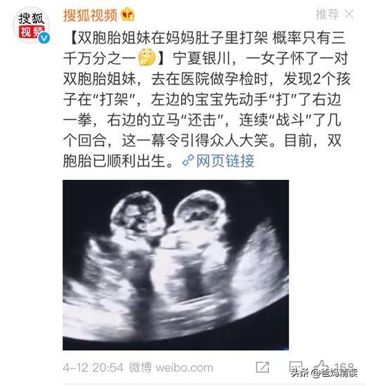 每一个二胎家庭，都是一场精彩的博弈战