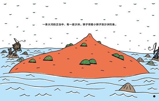 父亲,孩子心灵世界的讲述者