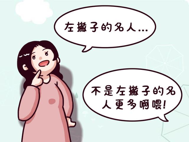 左撇子孩子智商高？错了，这四点才是高智商孩子的特征！