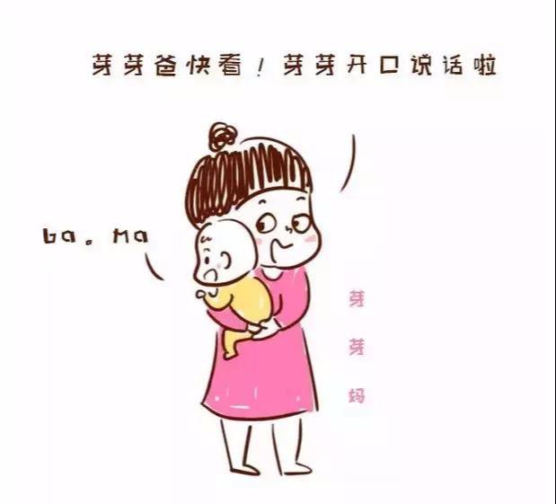 到底是开口早的宝宝聪明，还是说话迟的宝宝智商更高？