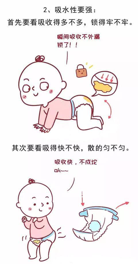 姐家剩的纸尿裤，我宝宝也能用。NO！纸尿裤，你给宝宝用对了吗？
