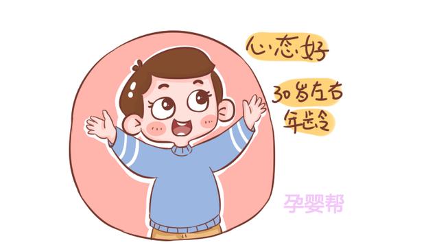 有这几种特征的男性,属于“易孕体质”,其中有你吗?