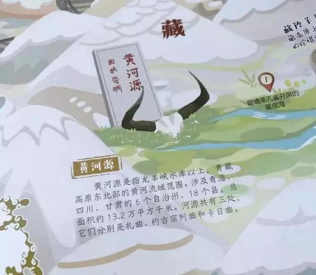 看图学地理，学知识，专为孩子打造的地理长卷，这套不可错过