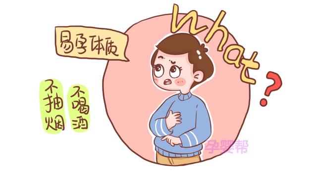 有这几种特征的男性,属于“易孕体质”,其中有你吗?