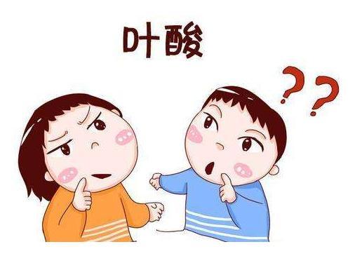 备孕期补叶酸,为什么至少要提前三个月?或许你还不知道答案