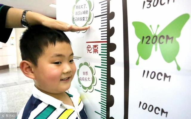 孩子的身高达标了吗？