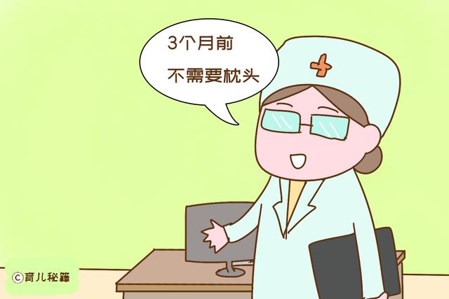 想给宝宝用枕头？没到时间可不行，新手妈妈要知道