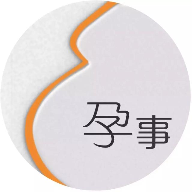 方媛怀二胎不足80斤,孕期太瘦也不好!