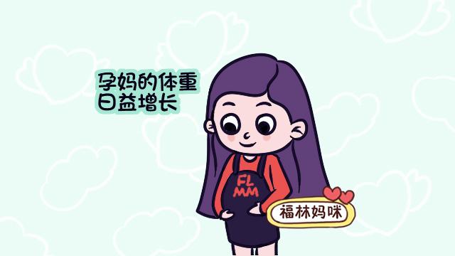 孕晚期难以避免的四种痛，一个没碰上的孕妈太幸福了！
