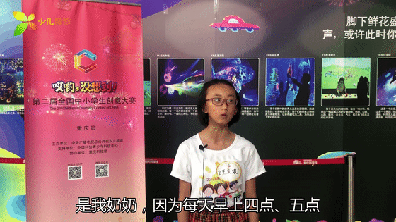 你们家谁最懒？孩子们的回答让人忍俊不禁~