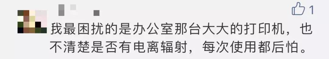 孕妈要注意可怕的致畸辐射源，最后一个藏得太深，打死也想不到！