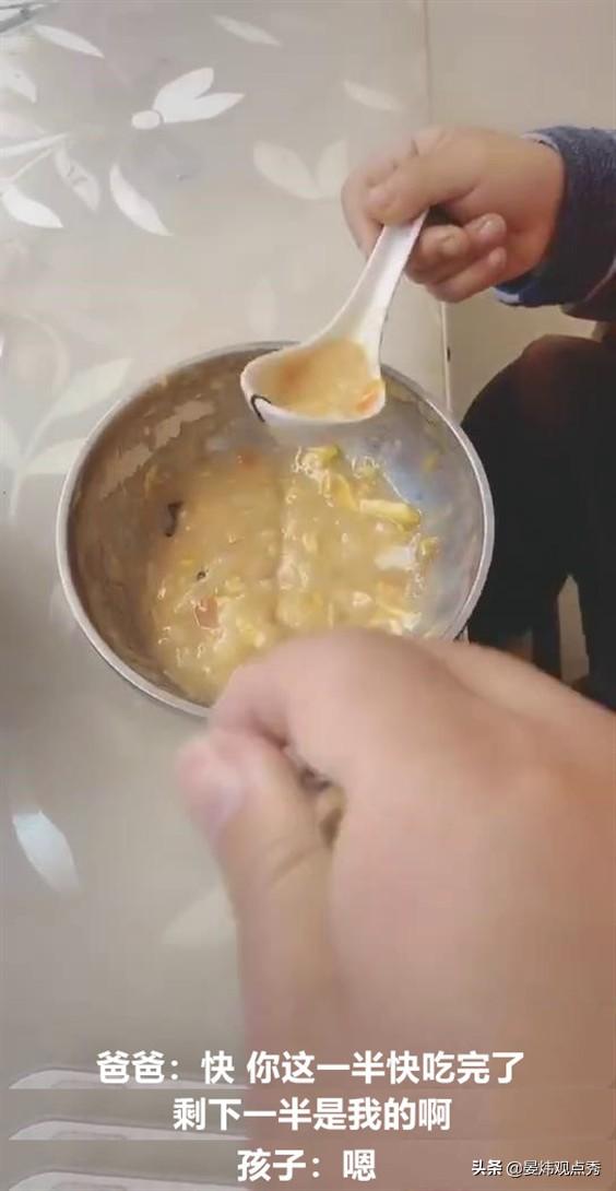 笑哭！孩子不好好吃饭怎么办？爸爸出“奇招”忽悠孩子吃饭