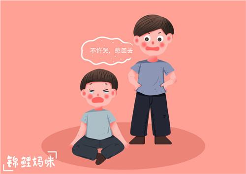 打骂孩子过后，家长的这句话很“可耻”，别再说了