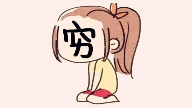 当孩子问家里有多少钱时，这三种回答影响深远，可能影响孩子终生