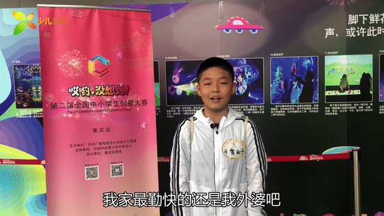 你们家谁最懒？孩子们的回答让人忍俊不禁~