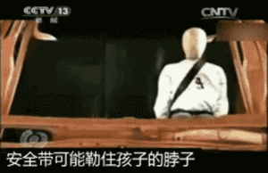 别让无知害了孩子，安全座椅宝宝必须坐！看完这篇文章别犹豫了！