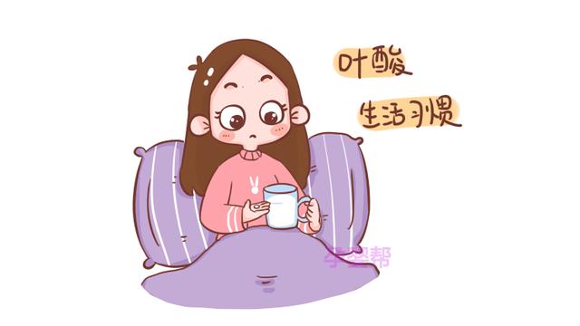 满足以下任何一项，都属于“高危孕妇”，如果中了你一定要悠着点