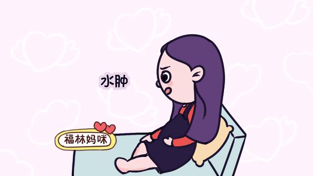 孕晚期难以避免的四种痛，一个没碰上的孕妈太幸福了！