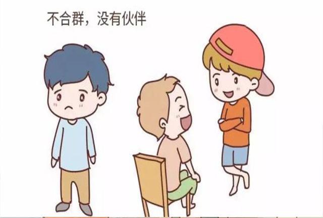为什么孩子在家里很活泼，在外边很胆小？离不开这几个原因
