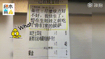 产妇临盆前加急点外卖，生娃前吃点啥能助准妈妈一臂之力？