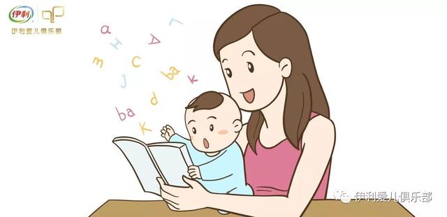 想要宝宝说话早，妈妈千万要做这几件事