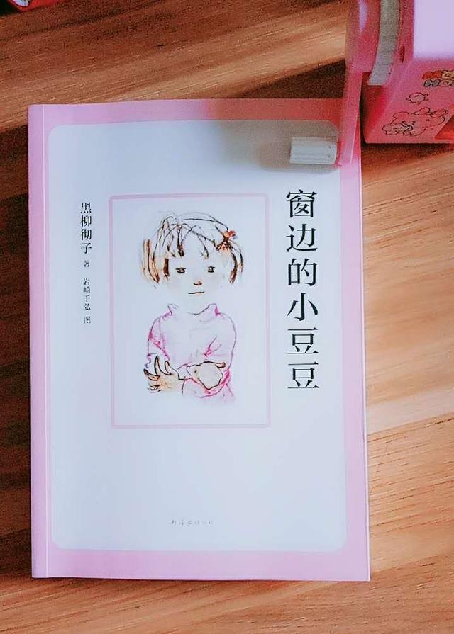 放下焦虑不催促，给孩子一个终生受益的童年