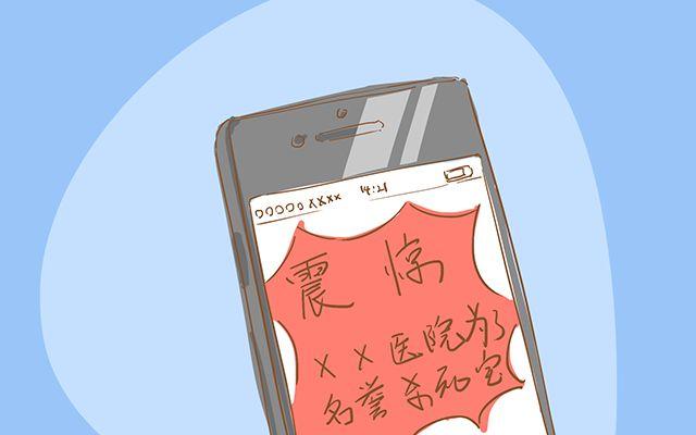 孕妈常做这4件事，宝宝出生后容易长胎记，第2件再喜欢也要忍