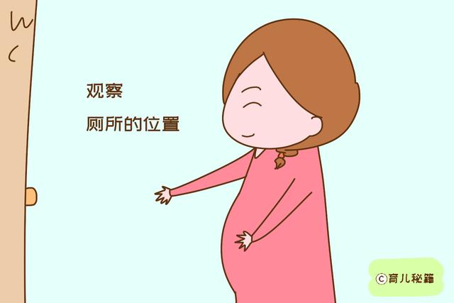 孕期出门准备不足，在外难免遇麻烦，奉上贴心小建议