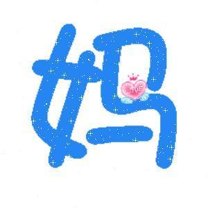 一个家庭最好的投资，是散养儿女，富养妈妈