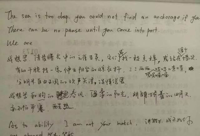 三流父母做保姆，二流父母做教练，一流的父母做......
