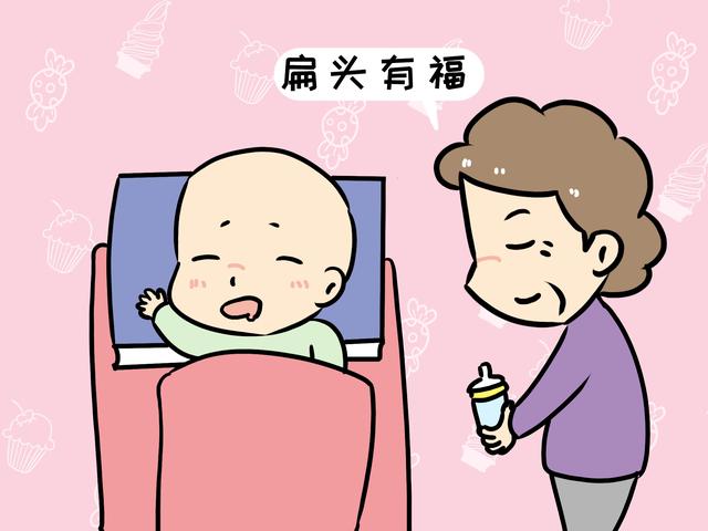 “宝宝扁头我骄傲”，总让娃这样睡，长大被容易被埋怨
