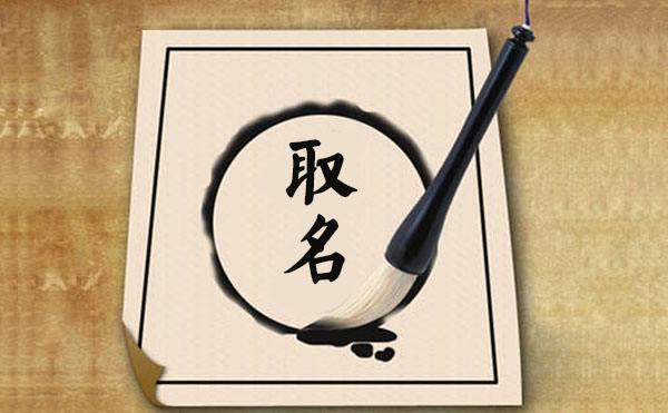 周围的孩子都取名子轩、宇轩、雨萱、语轩，越有文化越不会取名？
