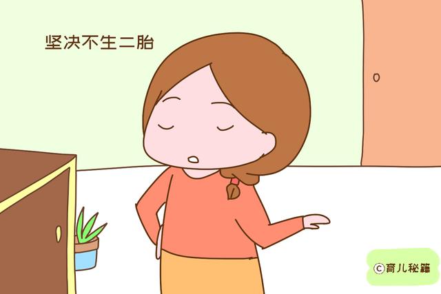 只有一个女儿，你会考虑生二胎吗？90后、70后的回答差别大