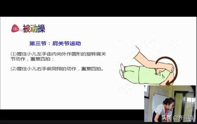 婴儿“被动操”可以开发智力？专家：胡说！只会对宝宝造成伤害