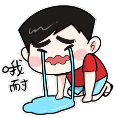 海南人聊天一定要用的表情包！斗图必备，快来get！