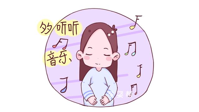 孕妇失眠是普遍现象，但长期对胎儿很不好，医生提出这几点建议