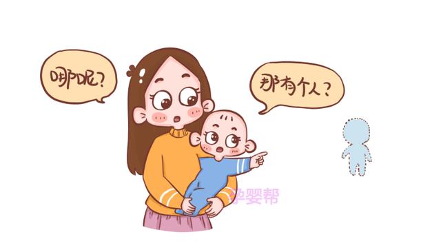 小孩子能看见大人看不到的东西？不是迷信，有科学依据