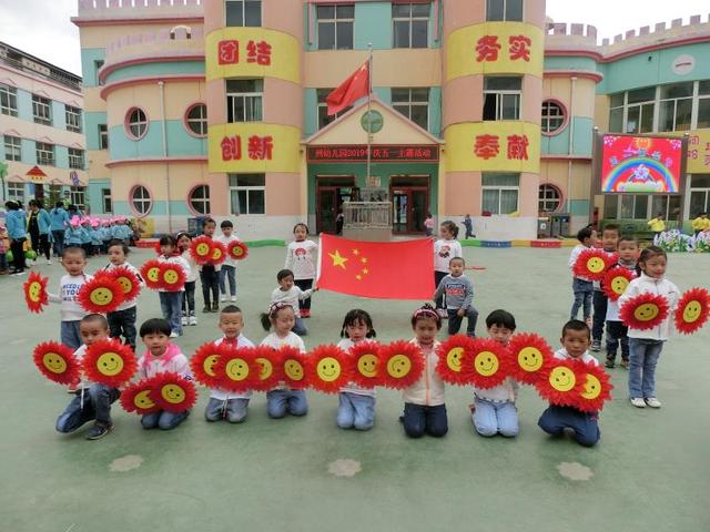 赞美劳动 歌唱幸福 ——甘南州幼儿园开展庆“五·一”主题活动