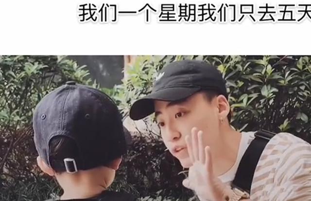 你都是怎么忽悠孩子去上学的？宝爸：我们一周就去五天好不好？
