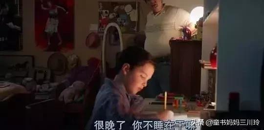 拖延、撒谎、胆小......孩子的这些“问题”都是学习新技能的开始
