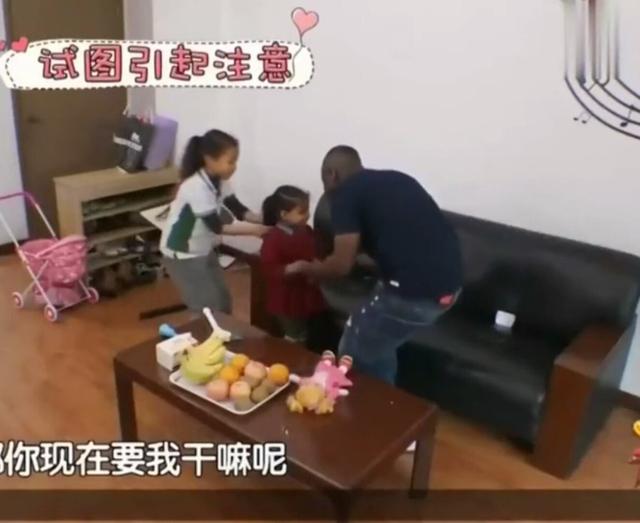 黑人爸爸对两个女儿差别对待？妈妈为大女儿抱不平：不要太偏心