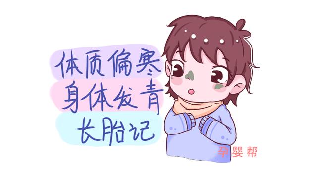 孩子体质怎样，看颜色就知道，3分钟教你识别身体不同颜色的秘密