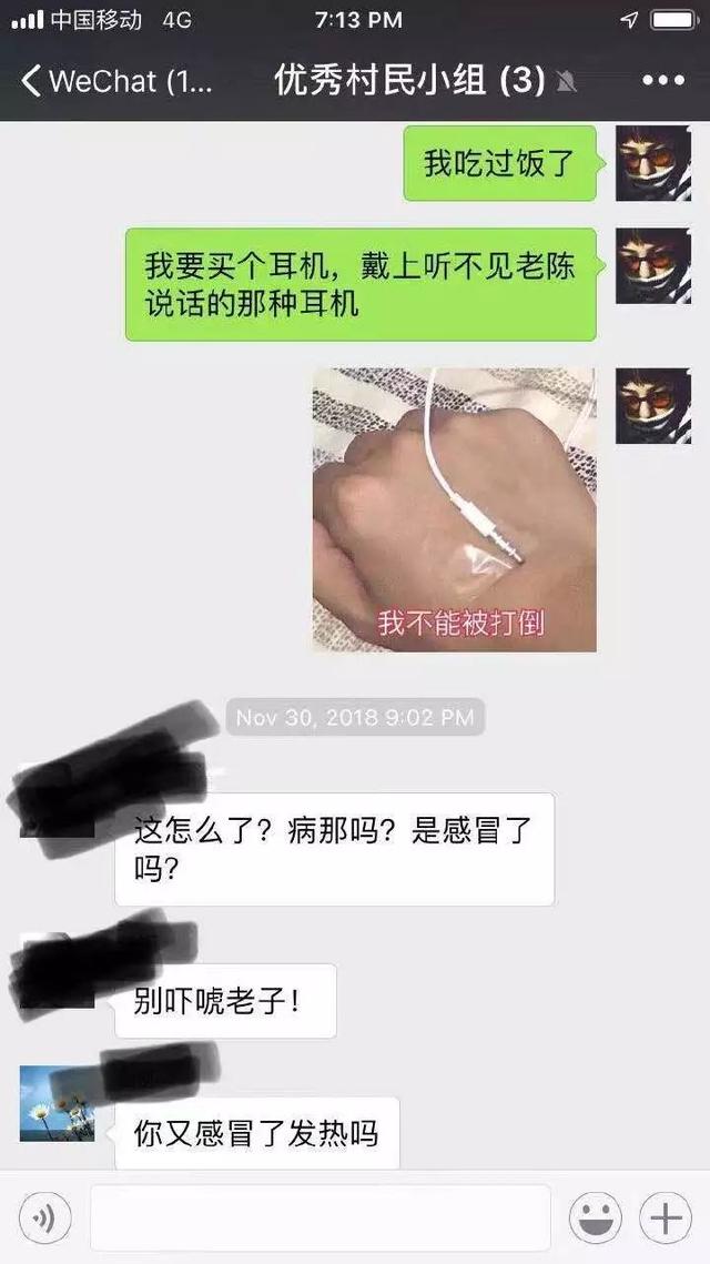 海南人聊天一定要用的表情包！斗图必备，快来get！